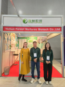 伊春森林和潤參加2024年俄羅斯 國際食品添加劑和配料展覽會